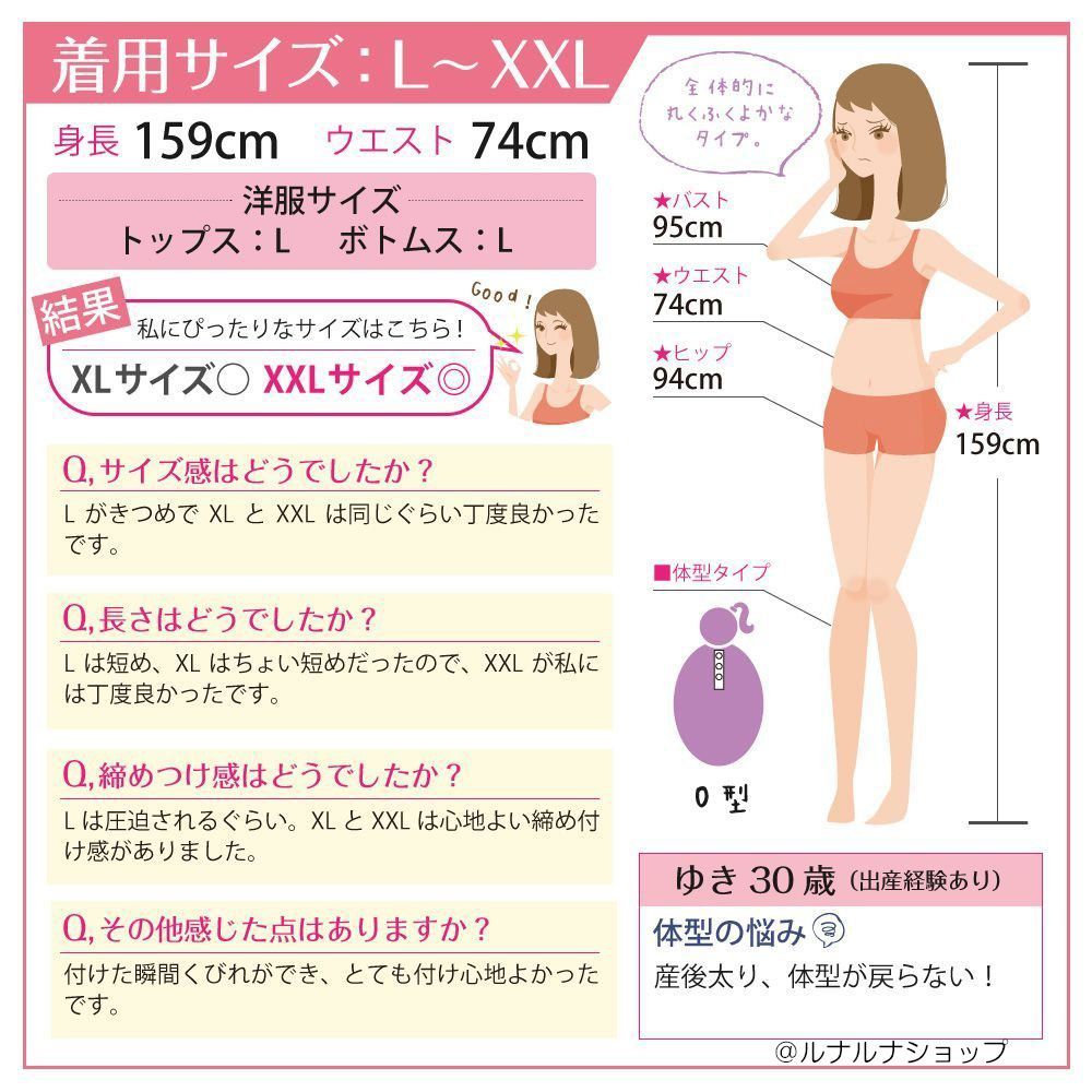 猫背 姿勢 矯正 コルセット 背筋 改善 くびれ ダイエット ベージュ