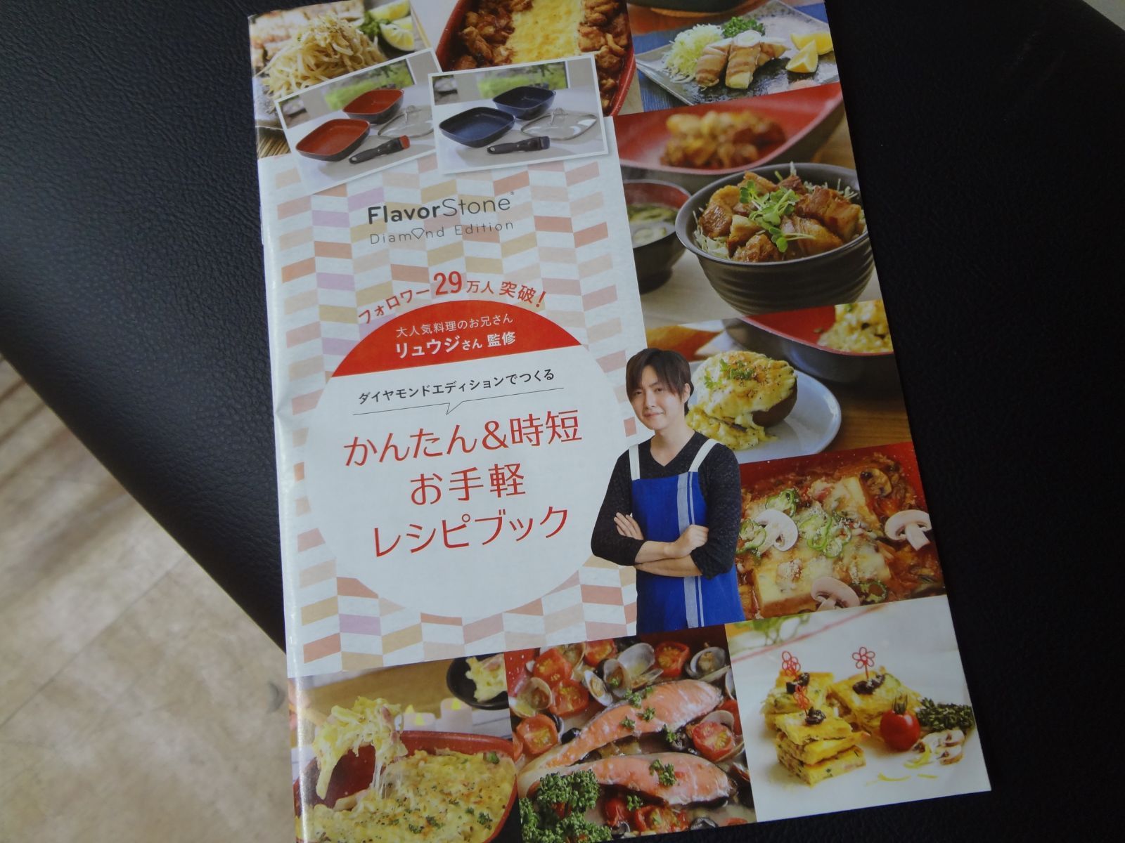 SHOP JAPAN