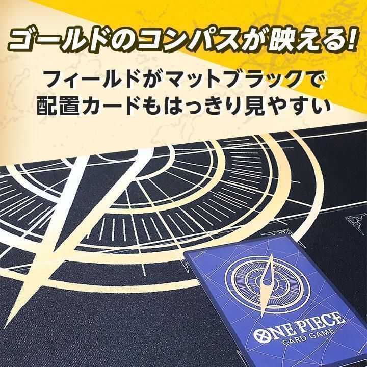 ワンピースカード カードケース×3 プレイマットケース×2 3色から選べる！ ONE PIECE ワンピースカード プレイマット