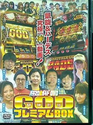 パチスロ必勝ガイドDVD15枚セット m78615158590_1.jpg?1659597782