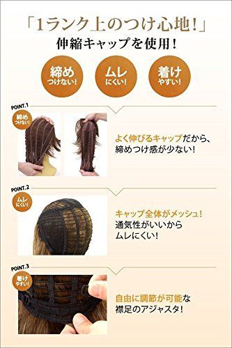 オールフリルカールミディ耐熱シナモンベージュ