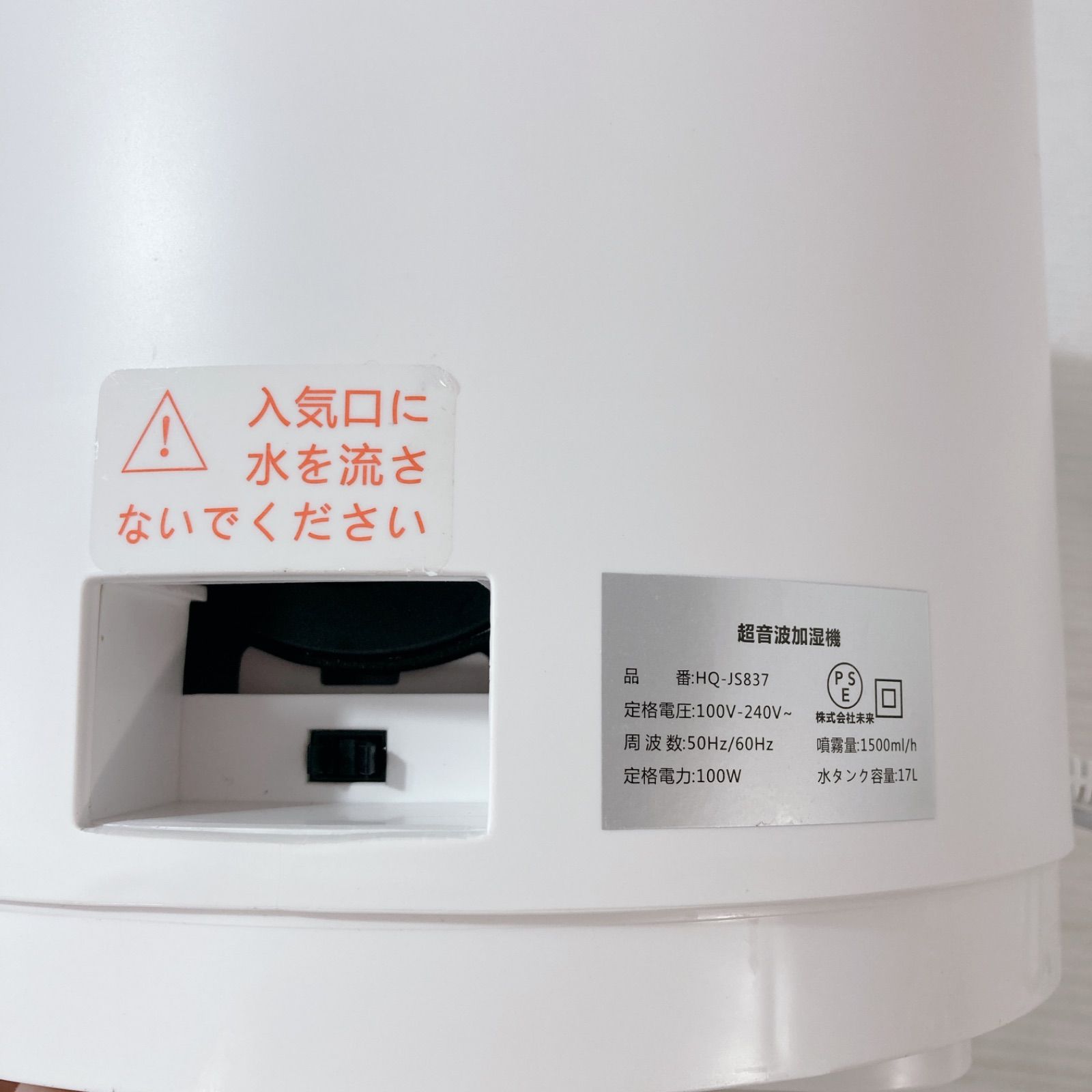 △ダイニチプラス ハイブリッド式 7L 加湿器 フィルター＆トレイ
