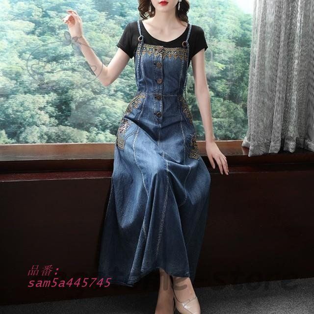 サロペットスカート