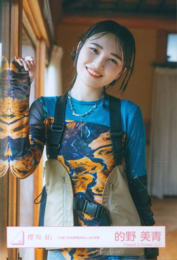 櫻坂46 三期生ライブ 的野美青 「引きこもる時間はない」MV衣装 チュウ
