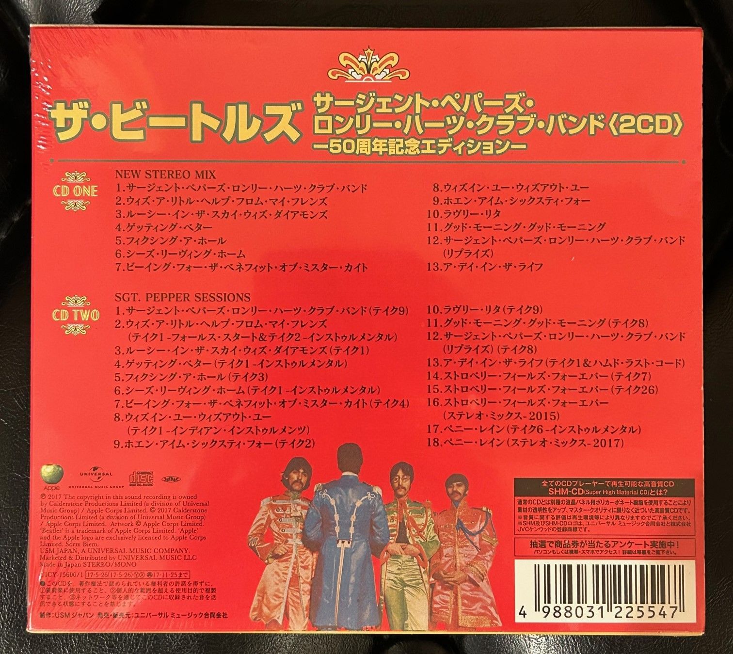 新品未開封】ビートルズ 「サージェント・ペパーズ・ロンリー・ハーツ