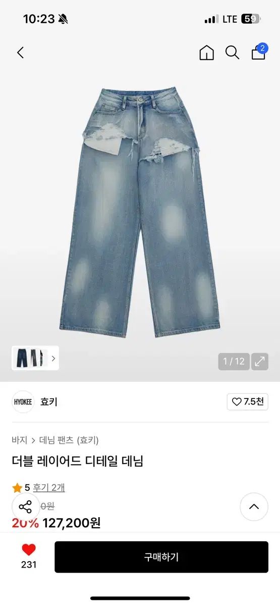 ヒョウキ ダブル