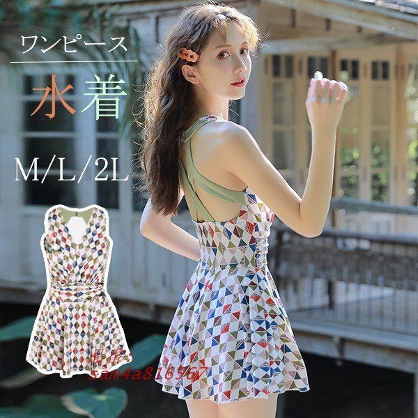 ワンピース 水着 レディース 体型カバー 水着 レディース みずぎ オトナ女子 体型カバー水着 オールインワン ママ水着 am4a816567