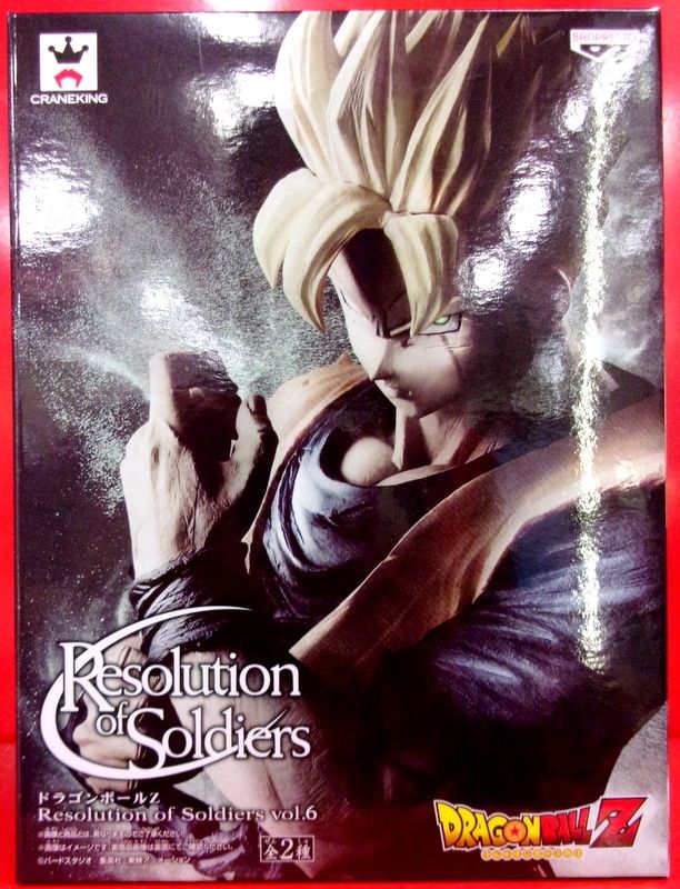ドラゴンボールz resolution of soldiers 6種 ○最終値下げ