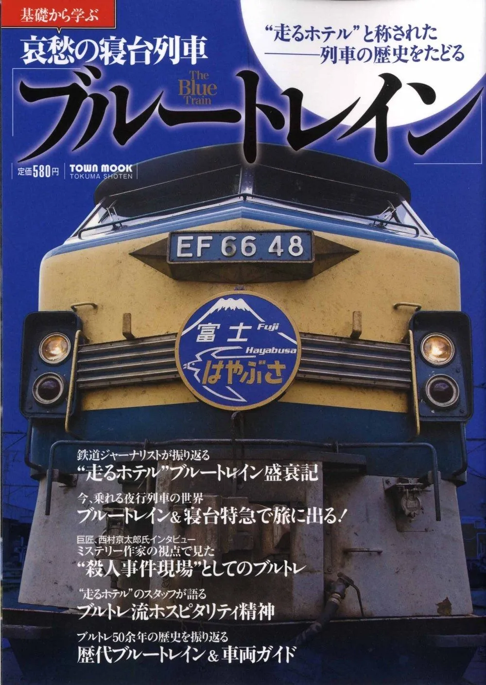 2025年最新】哀愁 ムックの人気アイテム - メルカリ