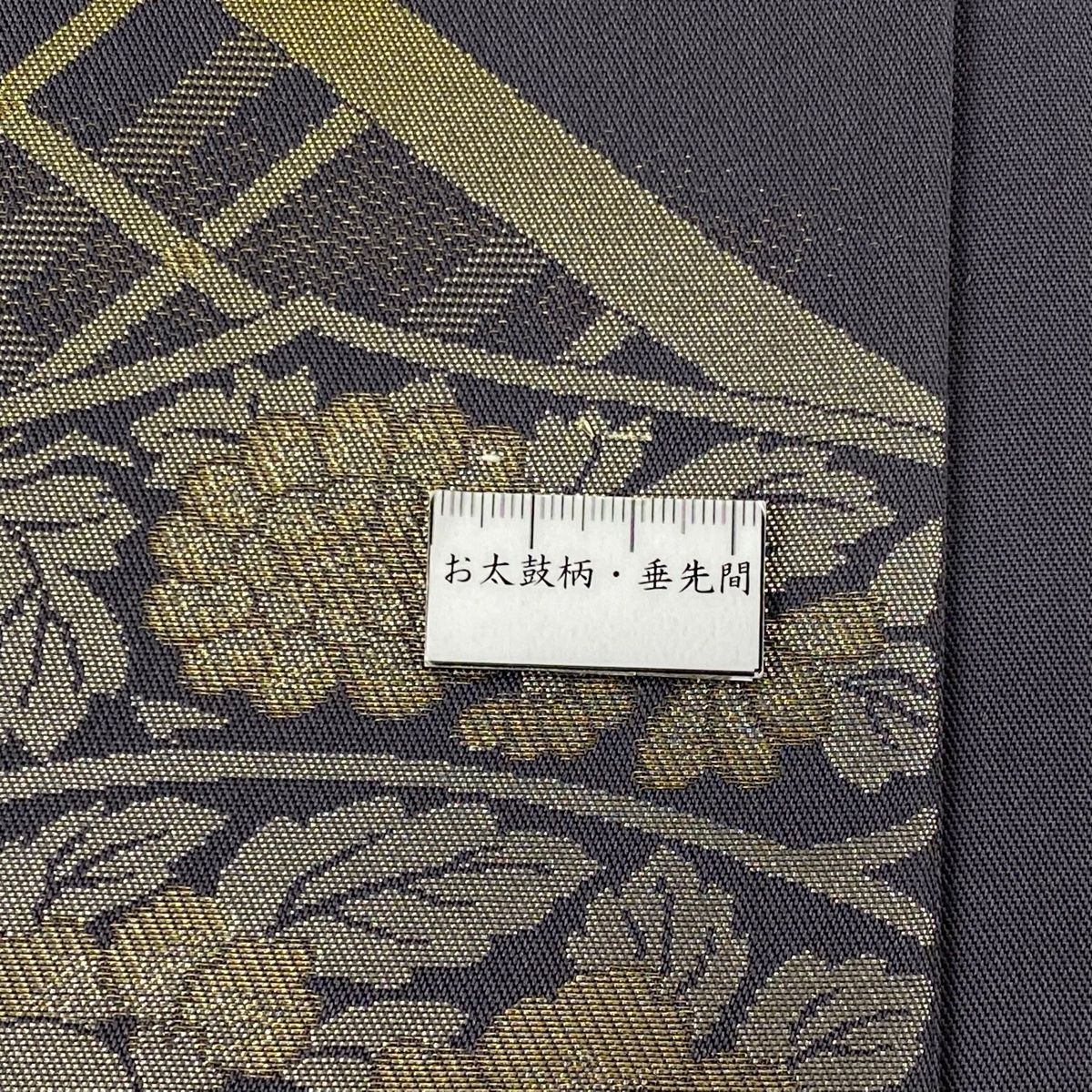 平和屋1□極上 アンティーク 大正ロマン 六通太鼓柄京袋帯 立波霞龍文