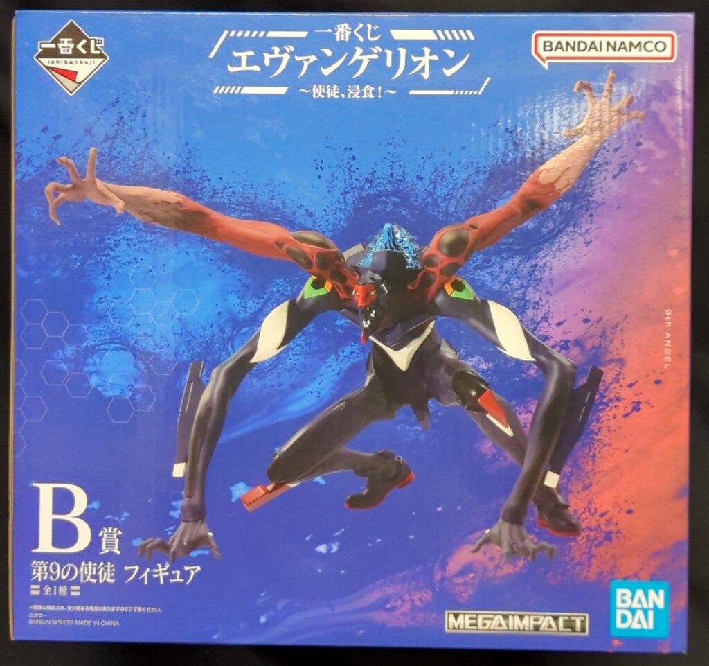 一番くじ　B賞　第９の使徒　フィギュア　エヴァンゲリオン Amazon | 一番くじ エヴァン*ゲリオン～使徒、浸食！～B賞 第9の