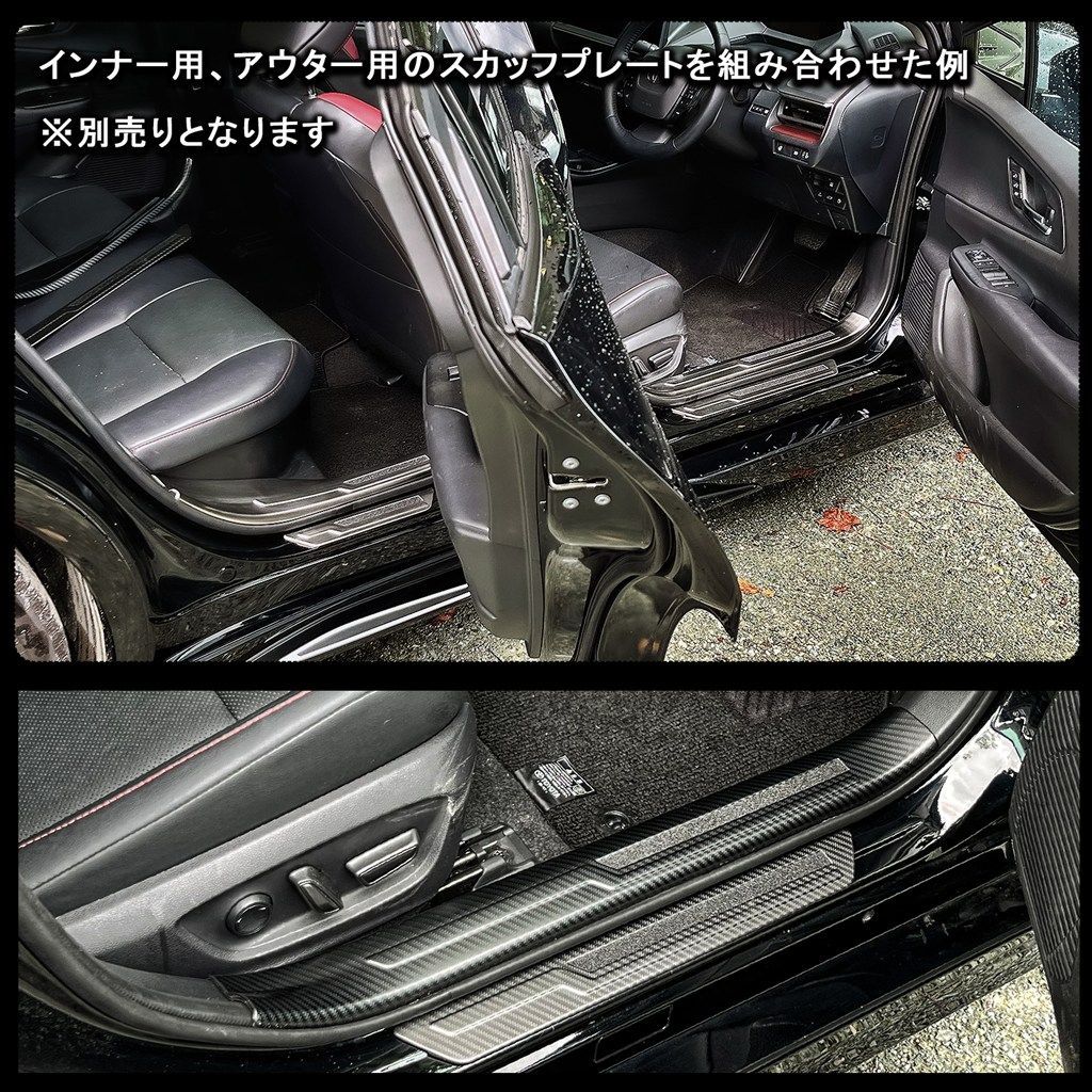 60系プリウス サイドスカッフプレート