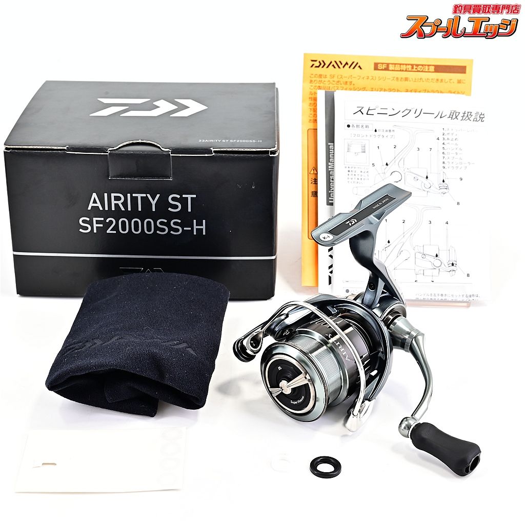 ダイワ 24エアリティ ST SF 2000SS-H DAIWA AIRITY m42544