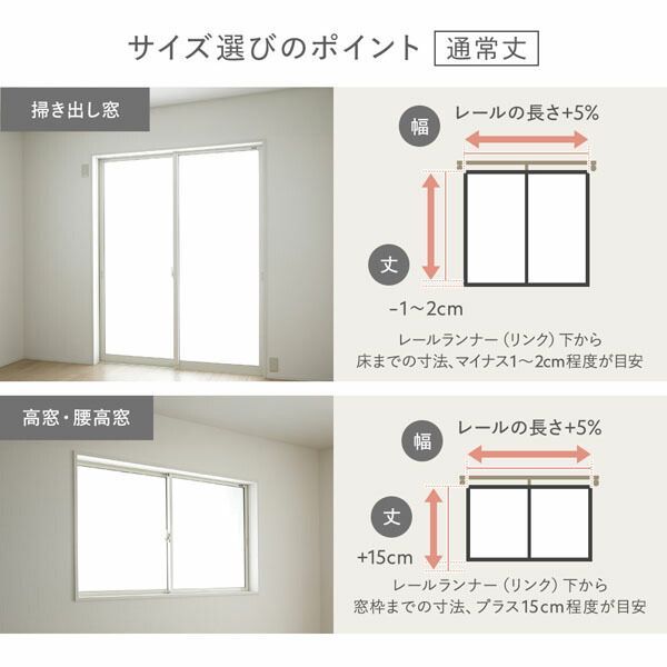 幅200×丈250cm 1枚入り