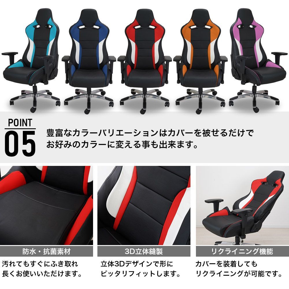 [オレンジ]AKレーシング Pro-X V2 ゲーミングチェア 専用カバー 全24色 オフィス eスポーツ Youtuber 専用設計 立体構造 補修 保護 AKRacing エーケーレーシング[受注生産品]