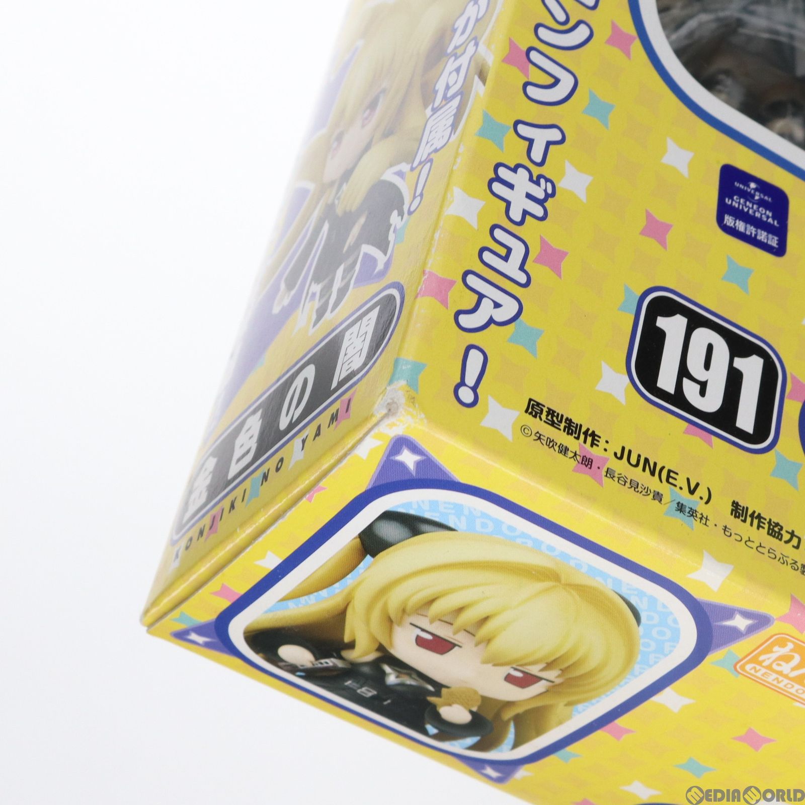 GOOD SMILE COMPANY - ねんどろいど 191 金色の闇(こんじきのやみ) To LOVEる-とらぶる- 完成品 可動フィギュア グッドスマイルカンパニー Amazon | ねんどろいど To LOVEる とらぶる ダークネス 金色の闇