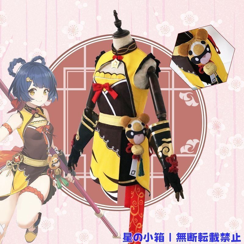 三分妄想 鬼滅の刃 コスプレ 甘露寺蜜璃 衣装 ※ウイッグ 靴 追加可