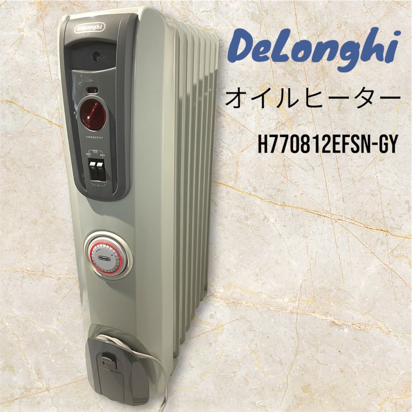 デロンギ オイルヒーター サーマルカットフィン8枚 H770812EFS 中古