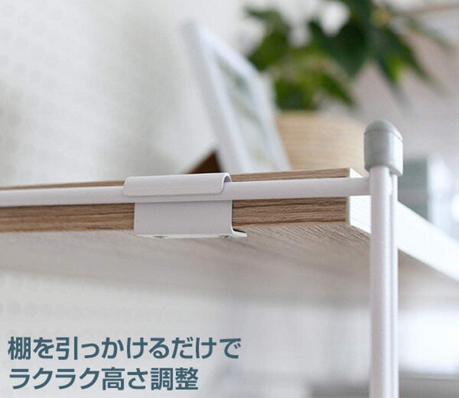 オープンシェルフ