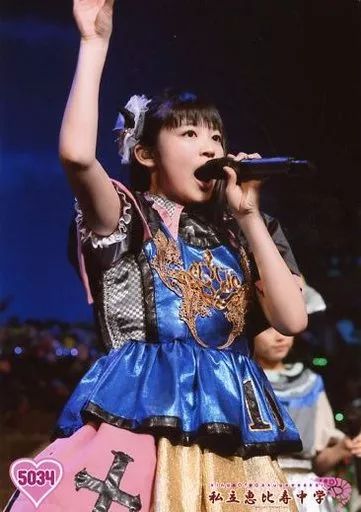 中古】生写真(女性) 5034：私立恵比寿中学/柏木ひなた/King Of