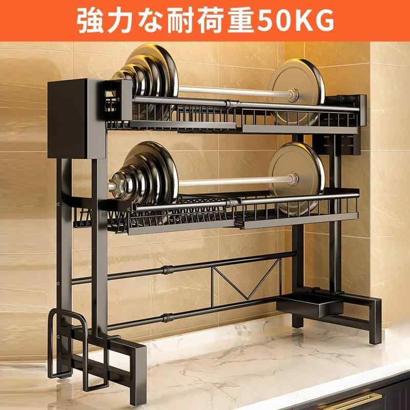 キッチン収納棚 大容量