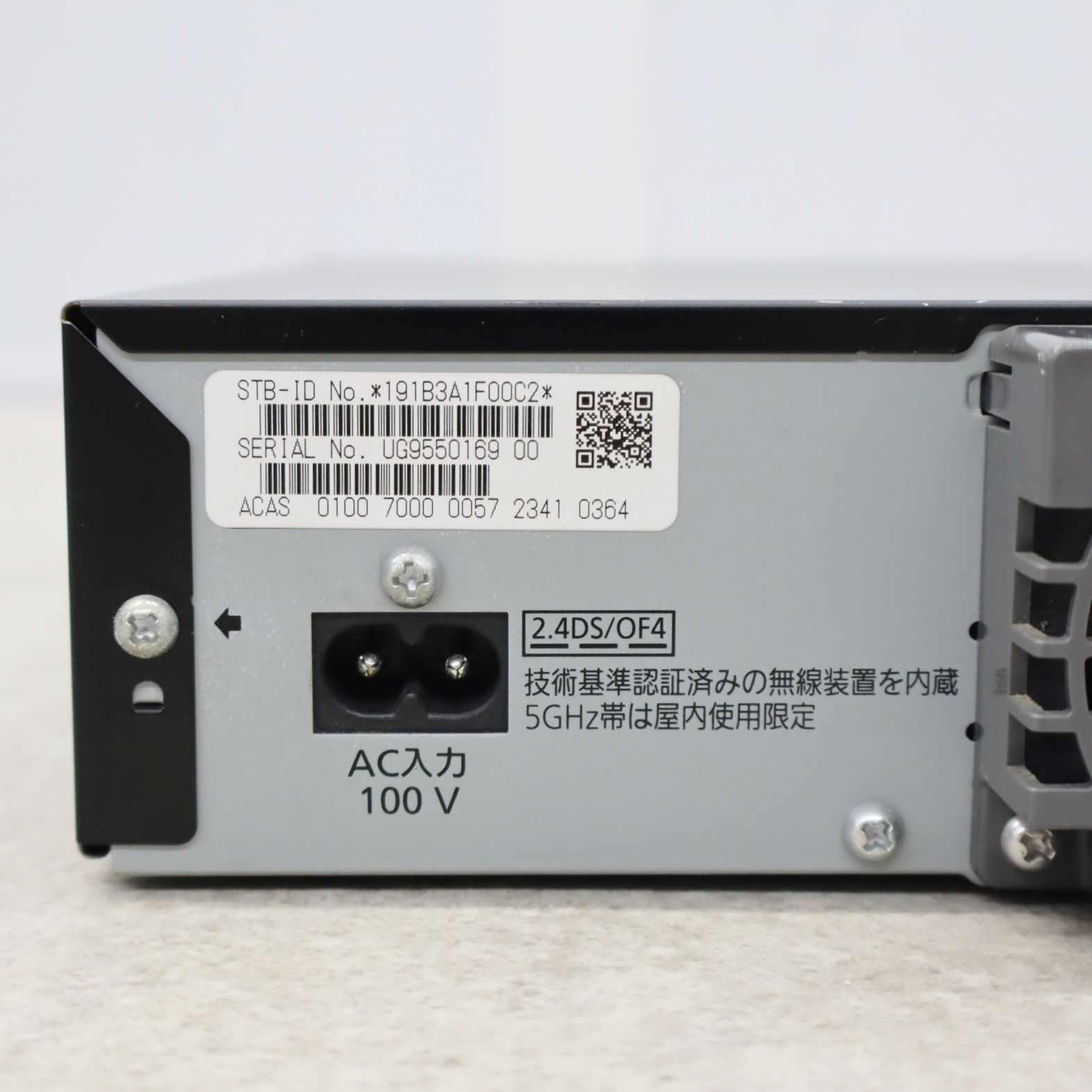 ◇4K放送対応 トリプルチューナー｜CATV デジタルセットトップボックス