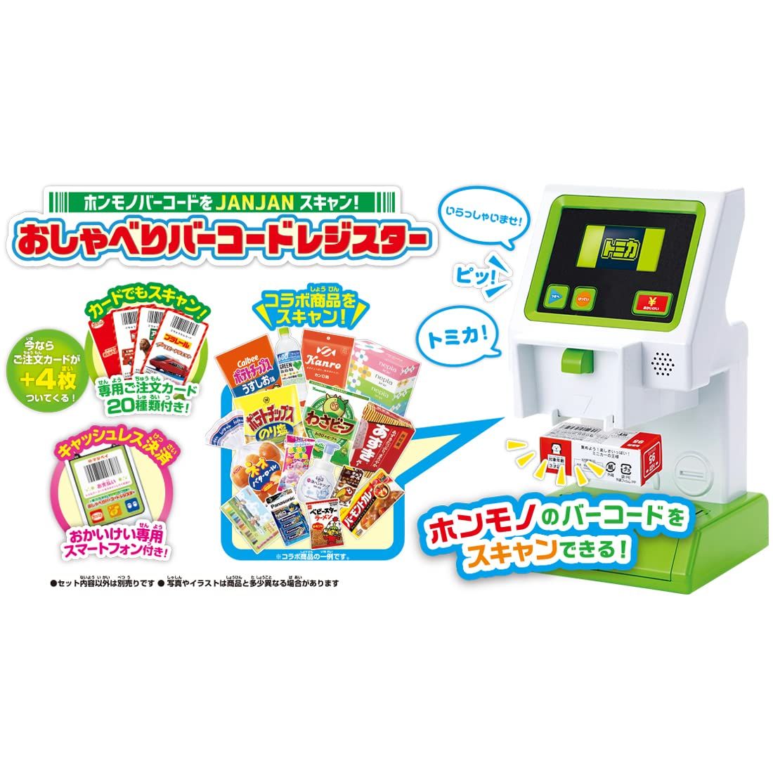 初回版