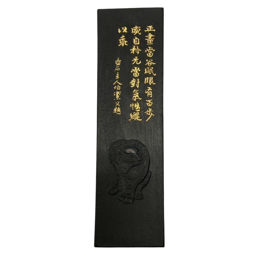 古梅園造 有虎 守玄斎監製 書道墨 1997年製【AFI6】 古梅園造 有虎 守玄斎監製 書道墨 1997年製【AFI6】 - メルカリ
