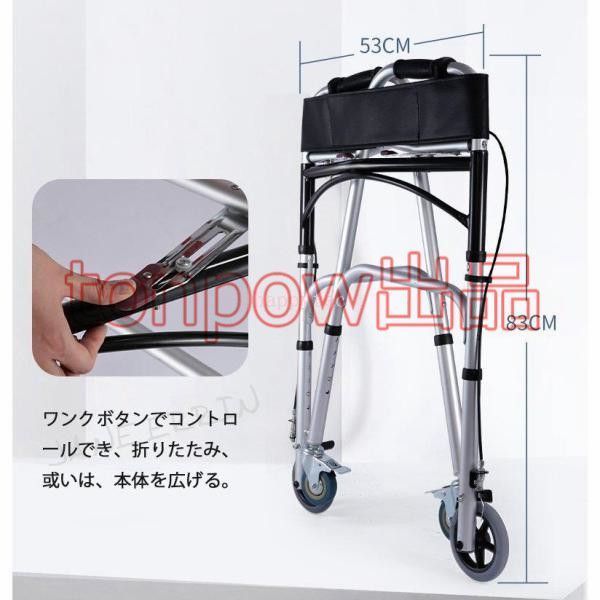 歩行車 車椅子