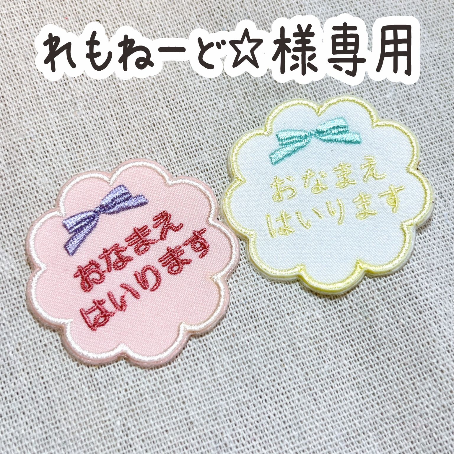 ノストらんらん@プロフみてね。さま専用　KnanazawaPOLES のね様専用 ノストらんらん@プロフみてね。さま専用 KnanazawaPOLES