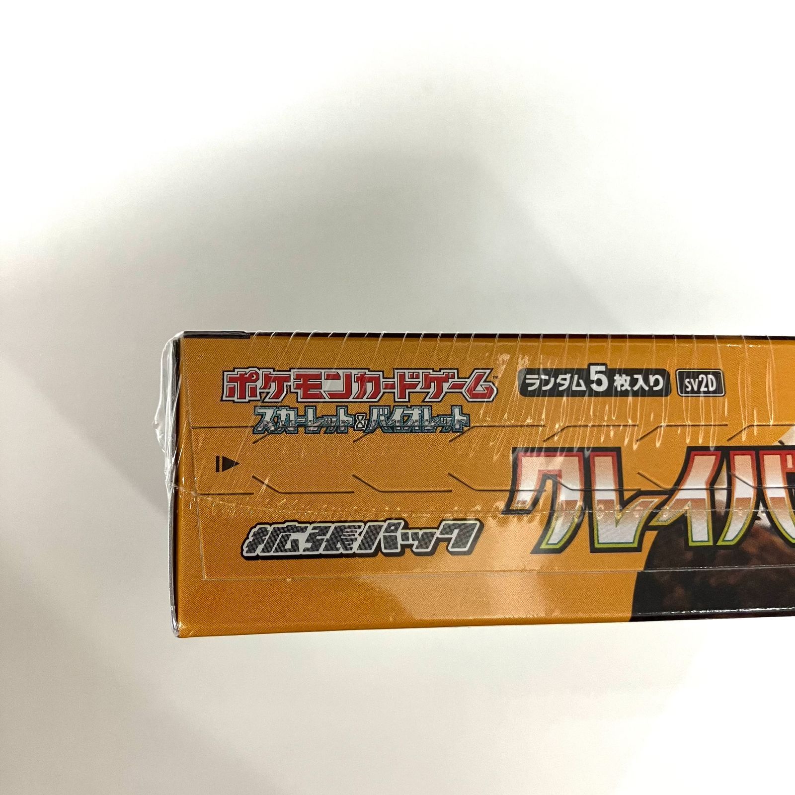 ポケモン 拡張パック クレイバースト1カートン 12box入 テープ