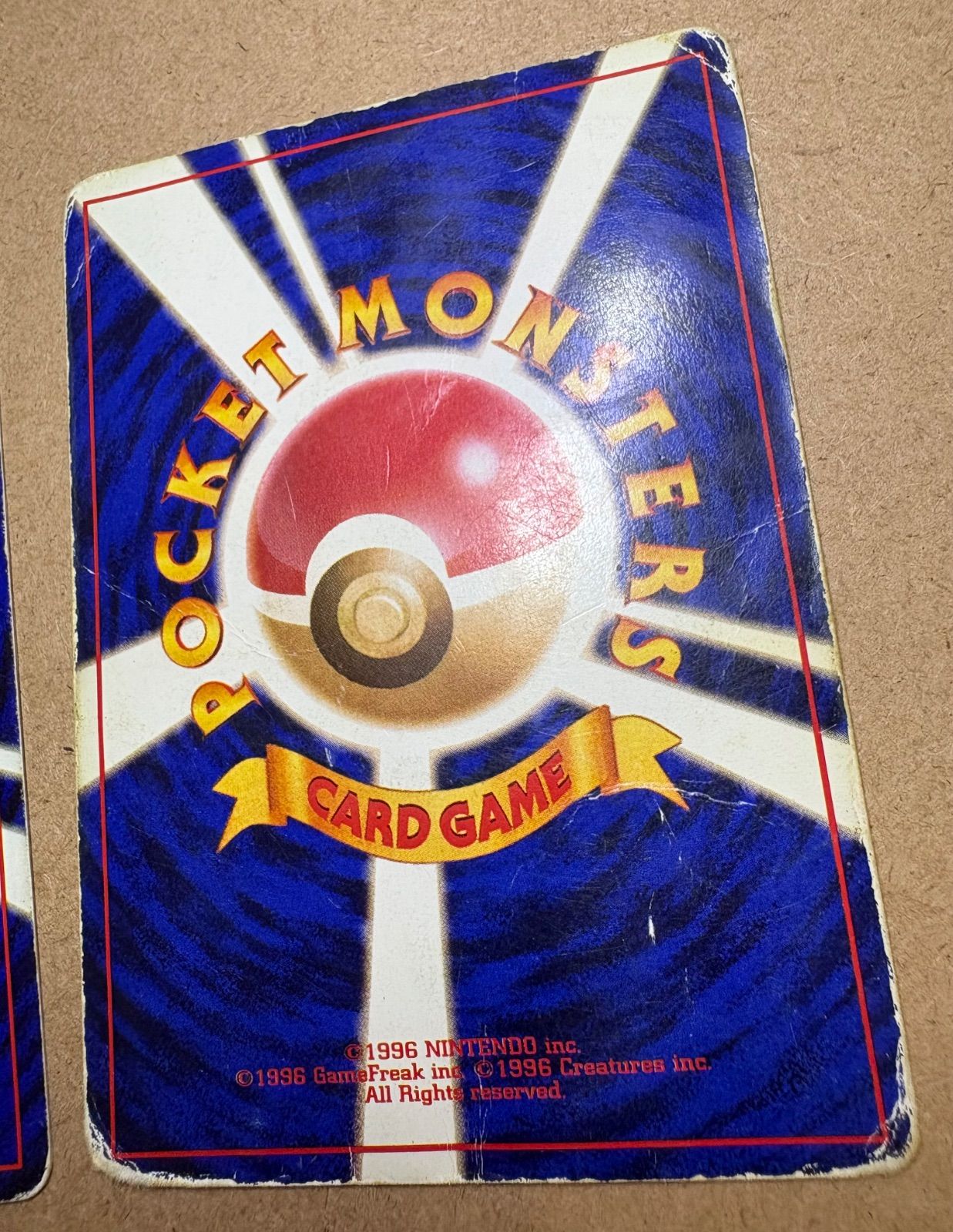 ヒトカゲ＆リザード(特価品) ポケモンカード旧裏 - メルカリ