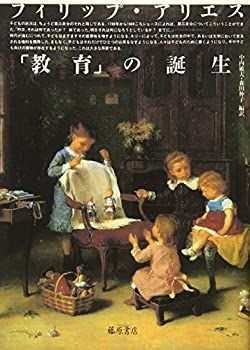 新カトリック大事典 3巻セット　研究社 非常に良い】 新カトリック大事典 公式 第3巻 楽天市場】新カトリック