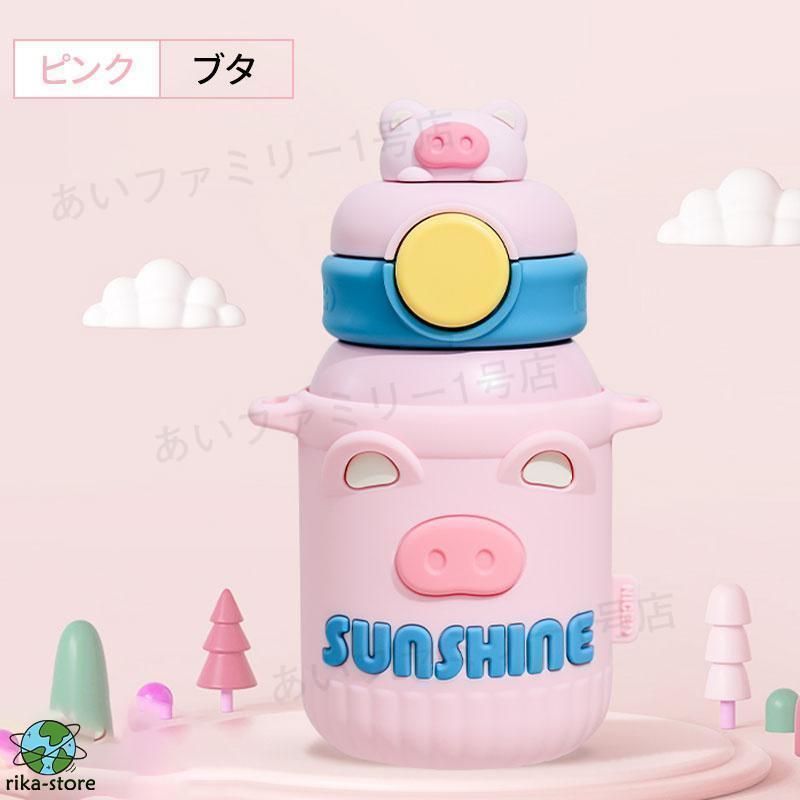 水筒