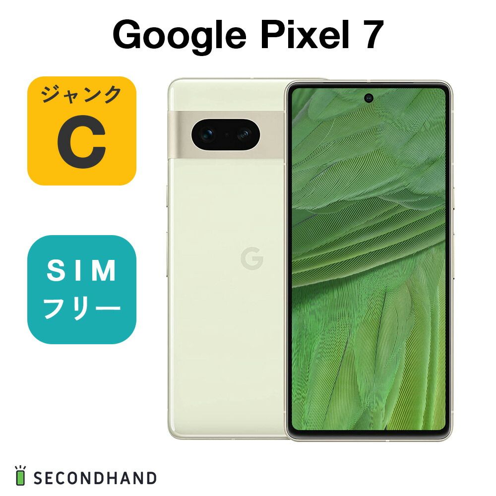 中古】iPad（第6世代） Wi-Fi+Cellularモデル 32GB スペース
