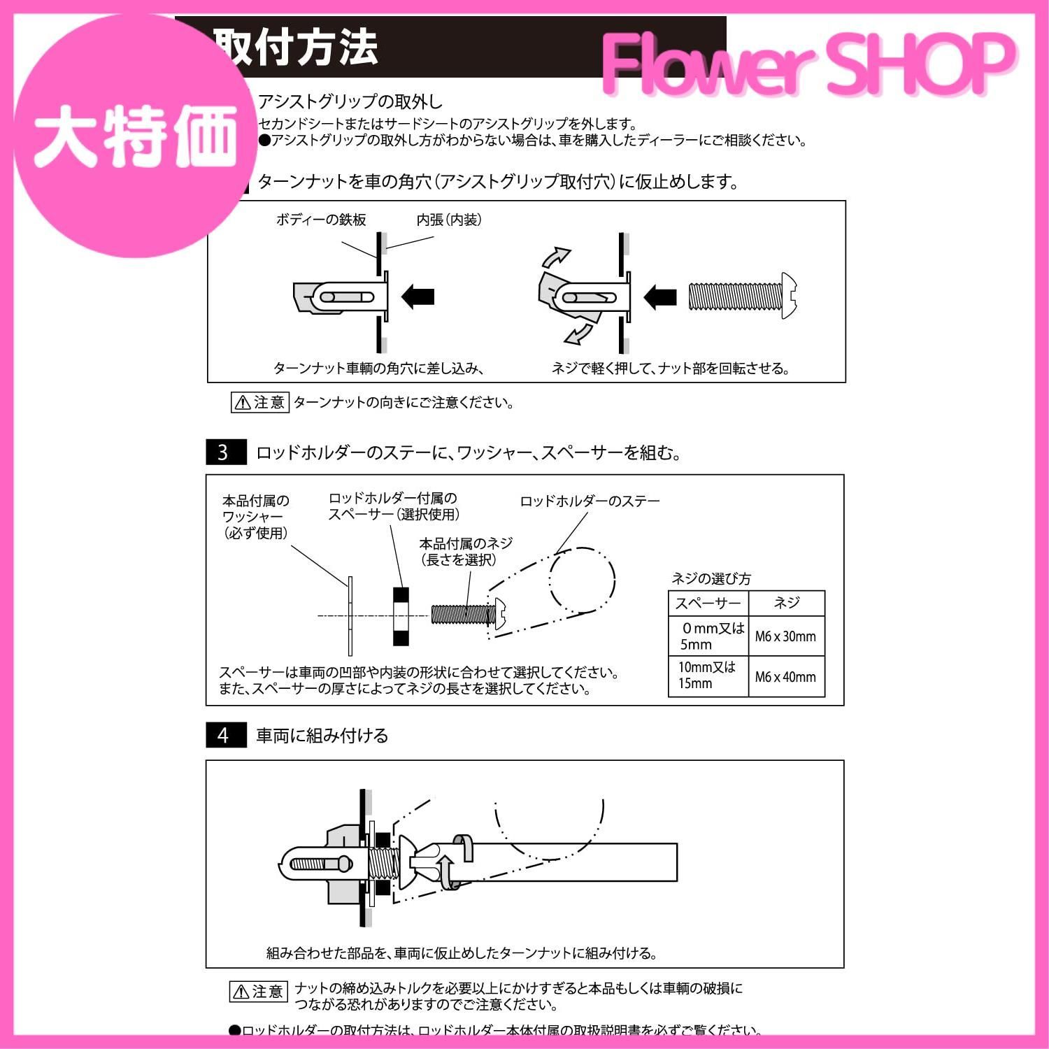 大特価】カーメイト ロッドホルダー inno 角穴アダプター IF51