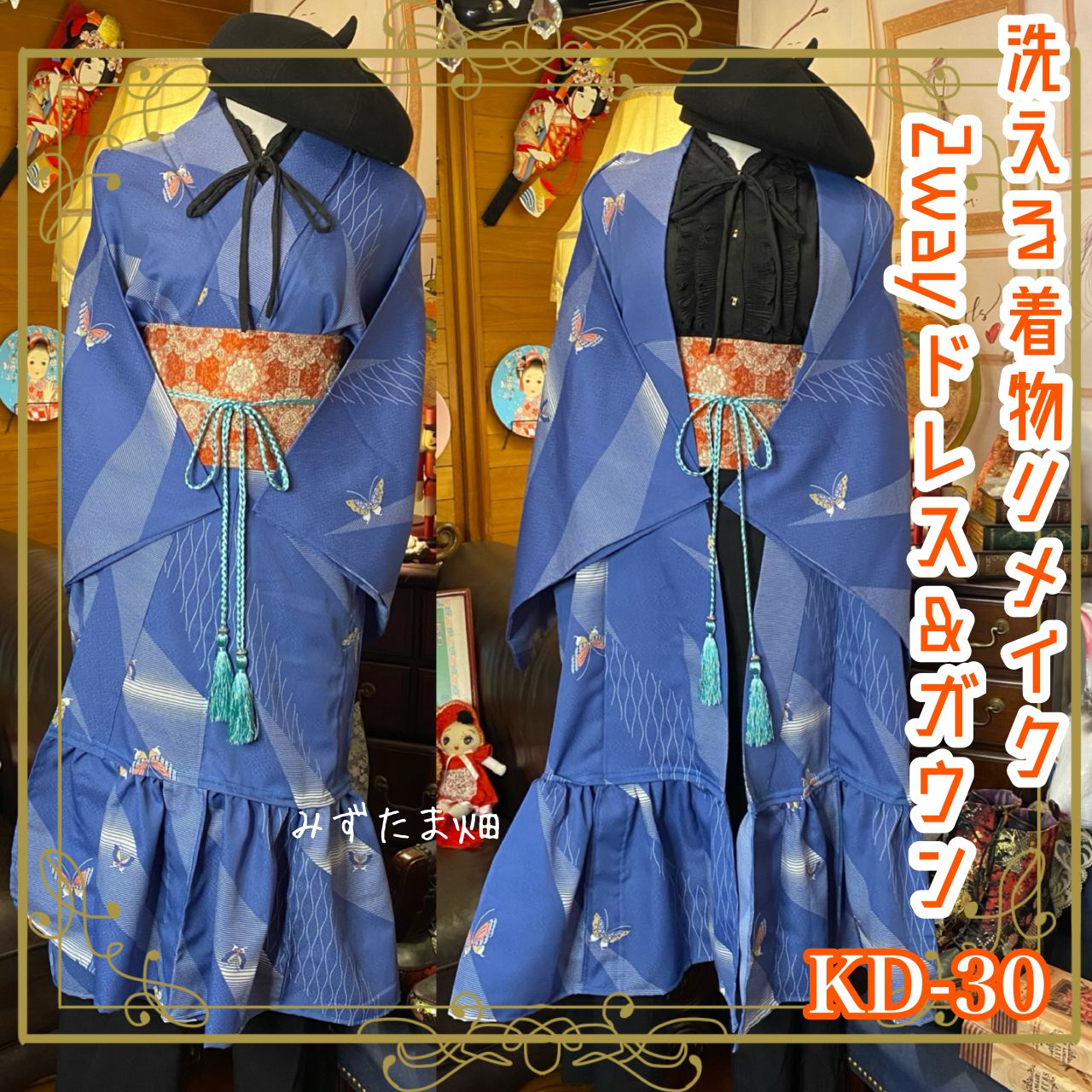 着物リメイクワンピース　紬麻の葉柄 着物リメイク パフ袖 紬のワンピース L〜 黒 フリーサイズ