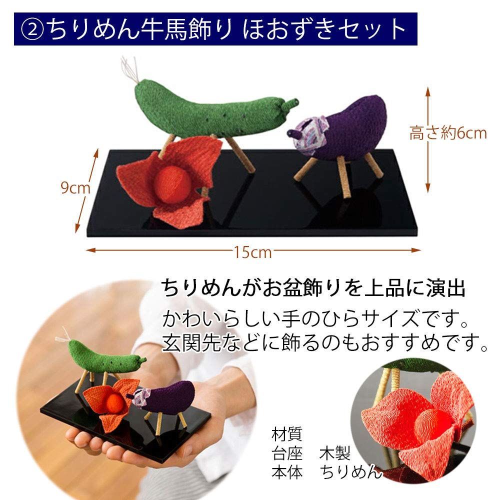 霊前灯
