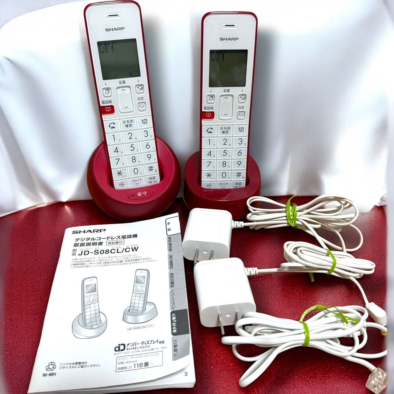 電話機 コードレス