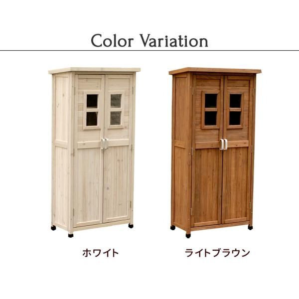 物置 屋外