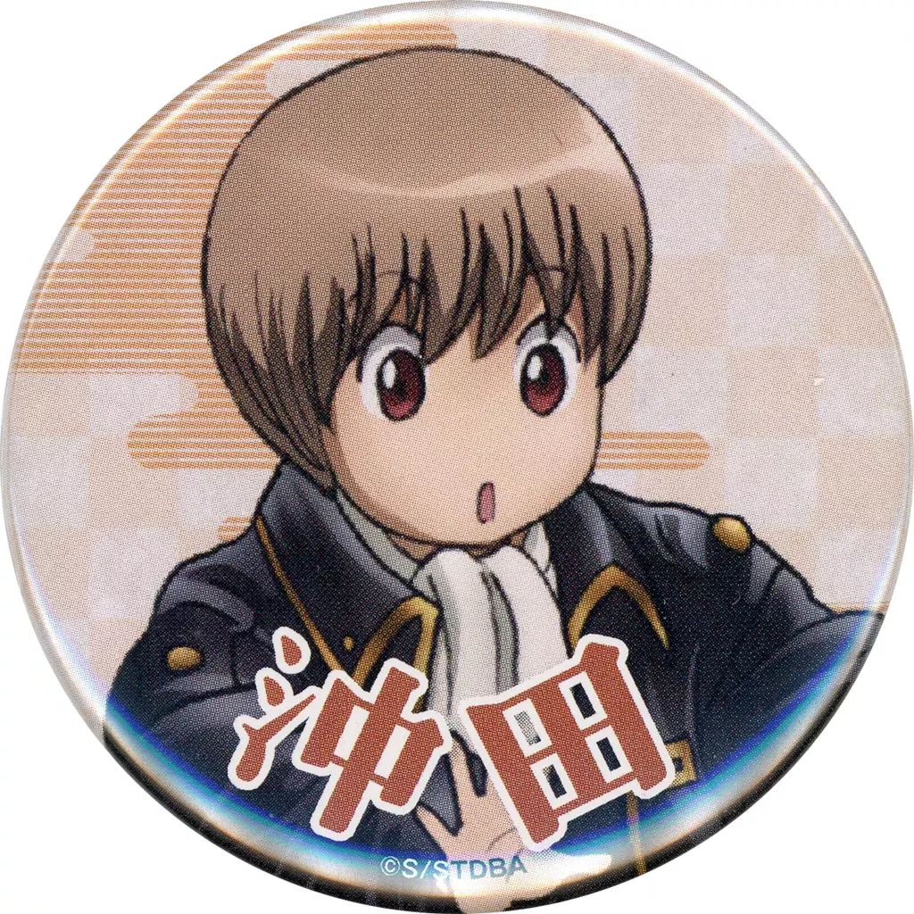 中古】バッジ・ピンズ [単品] 沖田総悟 缶バッジ 「銀魂 ジャンプ