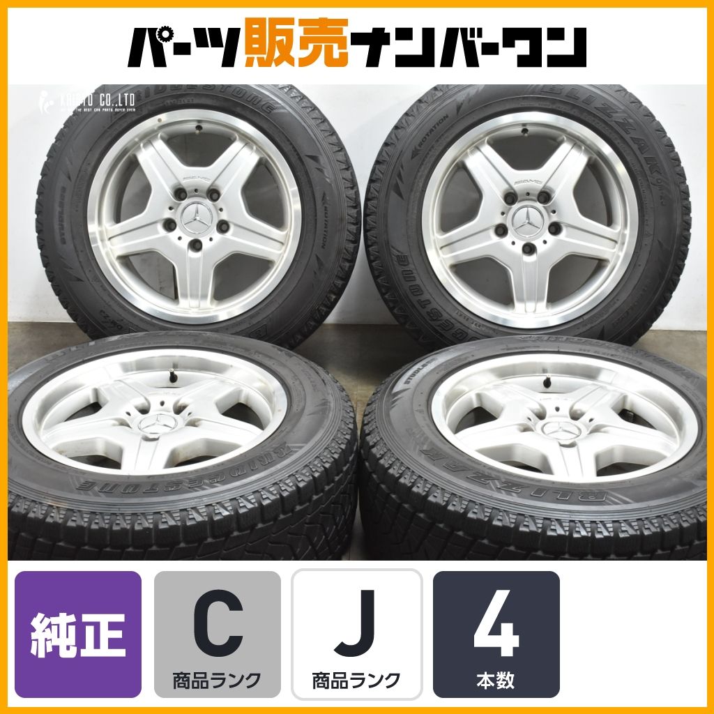 メルセデスベンツ ゲレンデ 18インチGクラス純正ホイール4本