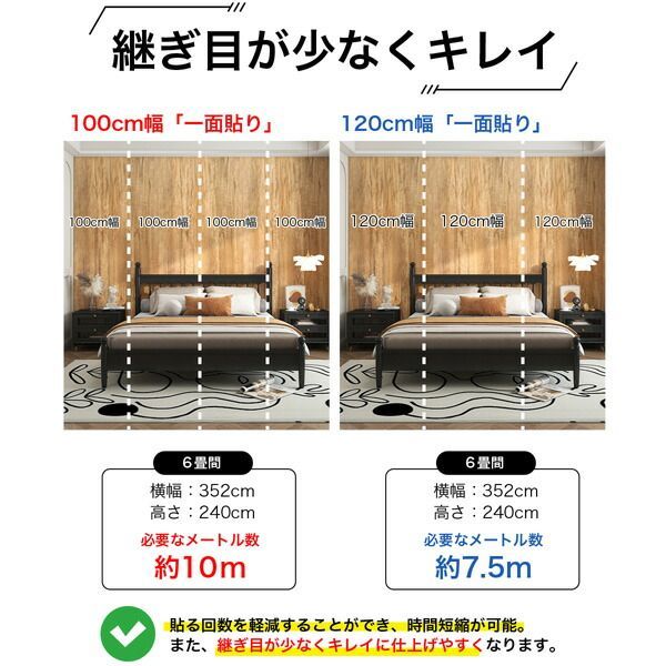 7.5m巻 リメイクシート 壁紙 シール 淡いベージュ系ウッド柄 ウォールデコシートWL-9801 NEXPOTALLINN_EU