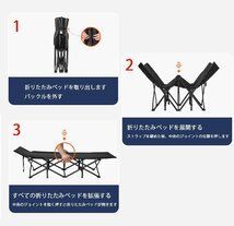 折りたたみ式ベッド