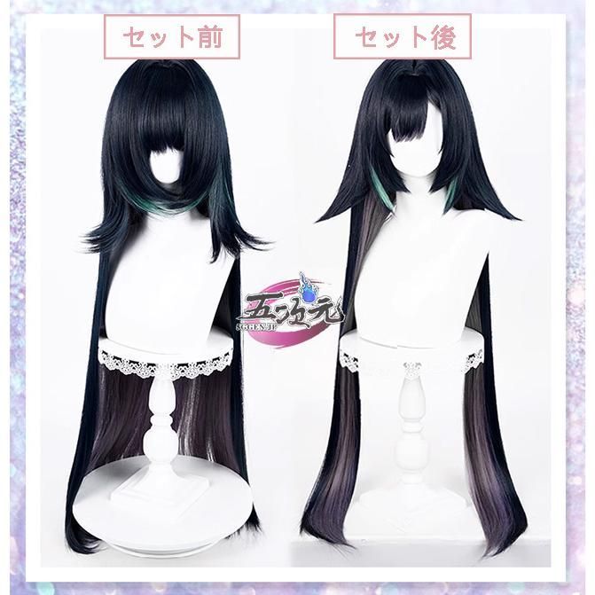 高品質 三分妄想 原神 コスプレ 留雲借風真君 閑雲 ウィッグ