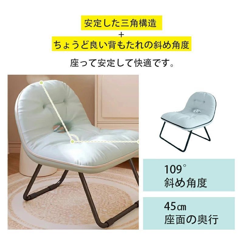 折りたたみチェア 一人掛けソファ