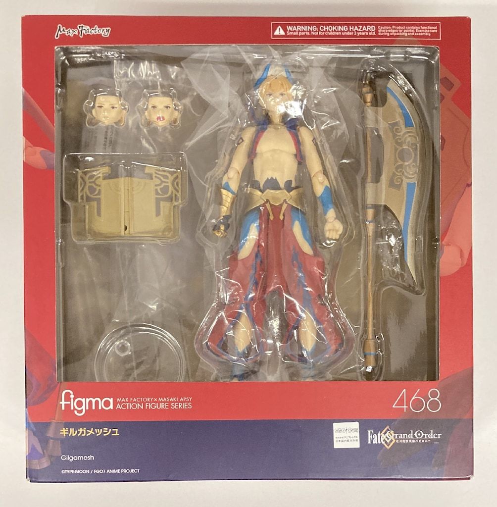 figma Fate fgo 絶対魔獣戦線バビロニア ギルガメッシュ Amazon.co.jp: figma Fate/Grand Order -絶対魔獣戦線バビロニア