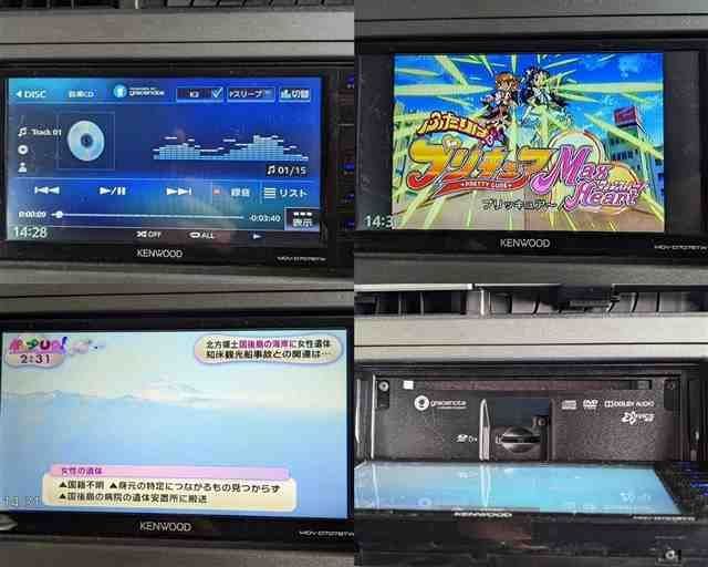 管理番号 4238 プリウス MDV-D707BTW KENWOOD 地図ﾃﾞｰﾀ2019 BRIGHTFACE_UK