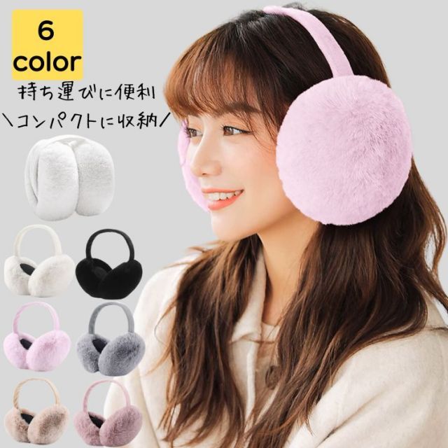 新品未使用 イヤーマフ イヤマフ 耳当て ホワイト （新品未使用 