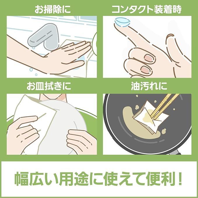 2枚重ね ホワイト